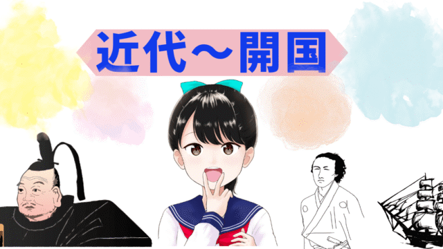 律令制度の仕組み(前編) - 中学生のための、よくわかる歴史
